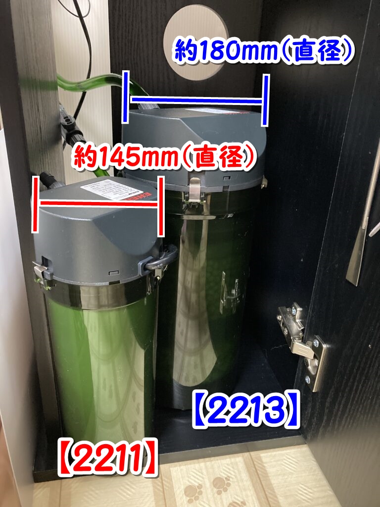 エーハイム2211】小型水槽に使える！メリット・デメリットを解説！ | アクアリウム北海道