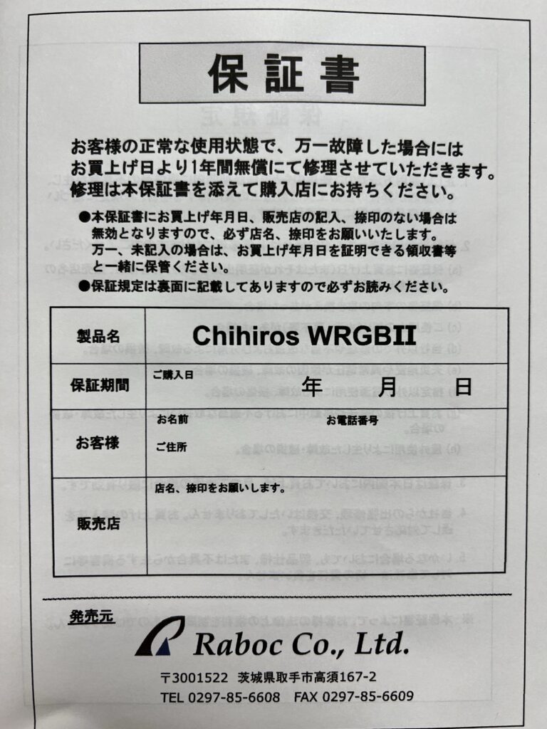 Chihiros CⅡ RGB】鮮やかさ抜群！小型水槽に超おすすめのLED照明！ | アクアリウム北海道